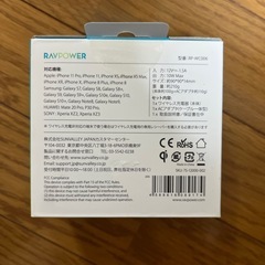 新品　未開封　iPhone充電器の画像