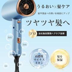ドライヤー 大風量 速乾 1500w ヘアサロン ノズル付属 コンパクトの画像