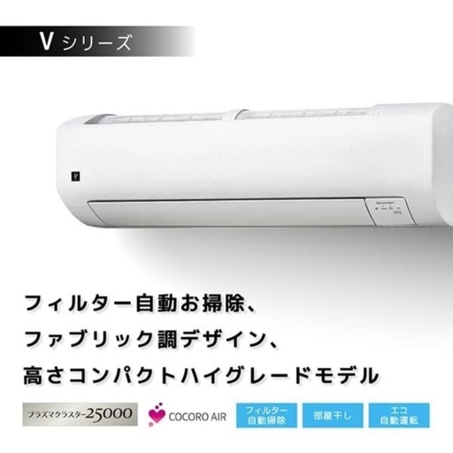 【お掃除機能付き‼️残りあとわずか‼️】