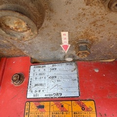 クボタ耕運機の画像