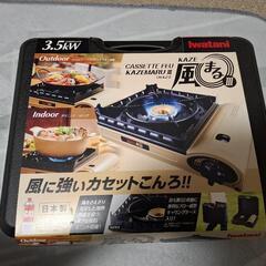 イワタニ　風まるⅢ　未開封