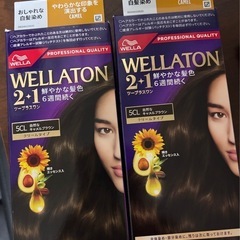 ウエラトーン ツープラスワン クリームヘアカラー 5CL2つ