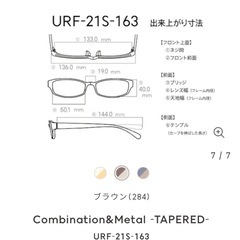 JINS 度入りメガネ の画像