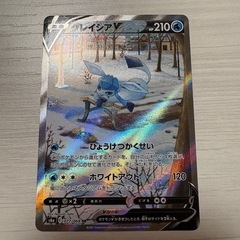 ポケモンカードグレイシアVSR