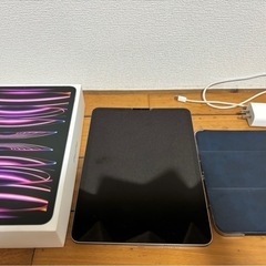 【極美品】iPadPro11インチ第4世代 256ギガ 