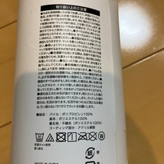 ニトリ　吸着　フロアマット　45×60cmの画像