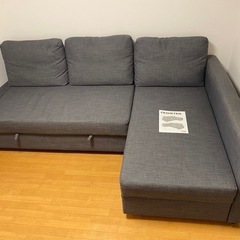 IKEA FRIHETEN 収納付きソファベッド