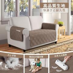 全面防水 ソファカバー ソファーシート ペット用 カバー 未使用　ダークカーキの画像