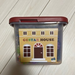 【知育ブロック GESTAR HOUSE】収納ケース付き✨