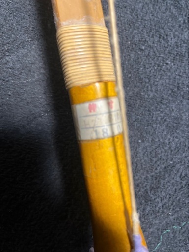 【早い物勝ち】特　永野一萃　竹弓　中古　弓道