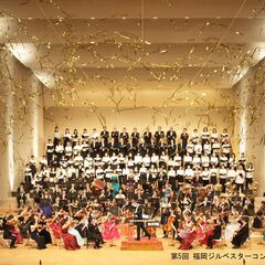 ★合唱出演者募集・初回練習★第9回福岡ジルベスターコンサート2025の画像