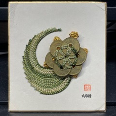 五円玉手芸（亀）