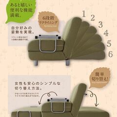 新品未使用　カウチソファベッド　シングルサイズ　クッション付き　グリーンの画像