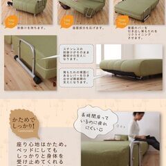 新品未使用　カウチソファベッド　シングルサイズ　クッション付き　グリーンの画像