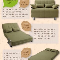 新品未使用　カウチソファベッド　シングルサイズ　クッション付き　グリーンの画像