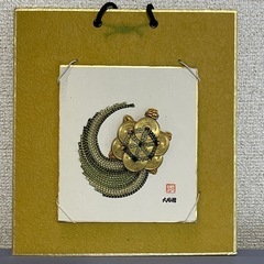 五円玉手芸（亀）の画像