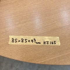 【kj165】ナチュラル 木製 円卓 こたつ センターテーブル リビングテーブル 円形 オシャレモダン　検)一人暮らし　ファミリー　冷蔵庫　洗濯機　オフィス　事務　テーブル　ラック　収納　家具　ソファ ダイニング 食器棚 キッチンの画像