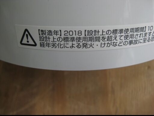 ★ダイソン   空気清浄機能付きファン。TP00 - 2018年製　美品