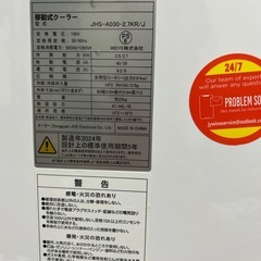 A030系列スポットクーラーの画像