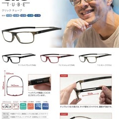 （タグ付き未使用）+1.50老眼鏡 クリックエグゼ チューブ（赤）の画像