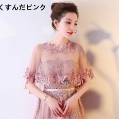パーティードレス用　ショールの画像