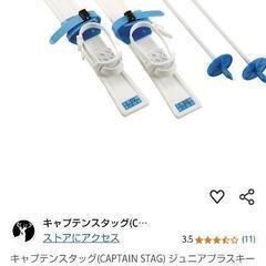 スキー　子供用の画像