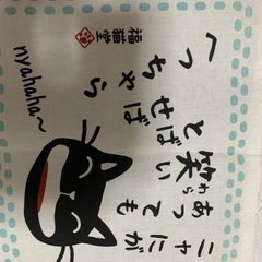 【ハンドメイドや手芸に　ネコちゃん柄の手拭いとネコ型のフェルト】の画像