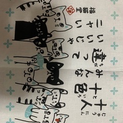【ハンドメイドや手芸に　ネコちゃん柄の手拭いとネコ型のフェルト】の画像