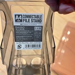 ファイルスタンド ケース クリアファイルの画像