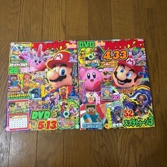 てれびげーむマガジン 2冊