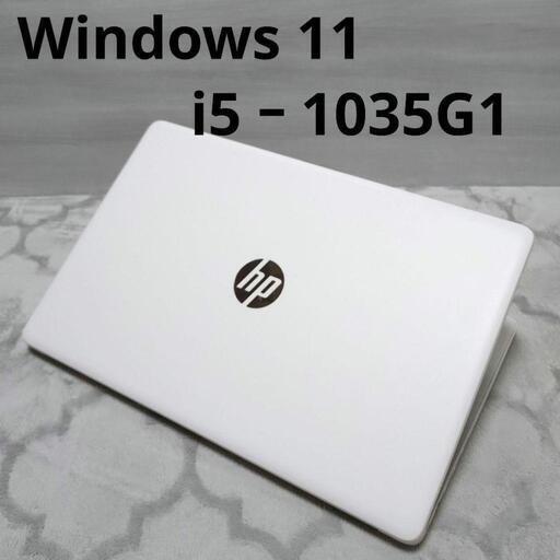 ③ hp 250 G7 10世代 Core i5 値引不可
