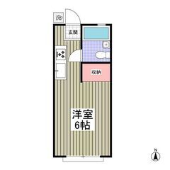 EO✨初期費用5万円⭐敷金ゼロ、礼金ゼロ、仲介手数料ゼロ💞初月賃...