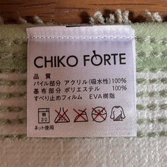 バスマットの画像