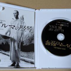 【DVD】ビルマの竪琴　BBBN-4019　の画像