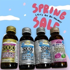 トップバリュー栄養ドリンクまとめて4本
