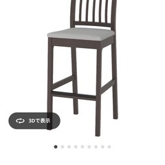 IKEAのハイチェア