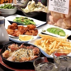 (今回限定‼️超絶品‼️粗品プレゼント🎁)【6月14日(土)19時30分〜柏駅】週末は超爆安‼️ワンコイン500円‼️飲み会🍻でお友達・ご縁作り‼️‼️【超絶品‼️和田ちゃん唐揚げなど8品＋お酒飲み放題＋超絶品‼️初夏限定‼️粗品つきで超爆安‼️ワンコイン500円‼️‼️ 20,30,40代飲み会‼️‼️(男性はLINE登録で5,700円) - イベント