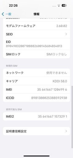 iPhone14pro 256gb  simフリー パープル      フィルム剥がせば画面とても綺麗