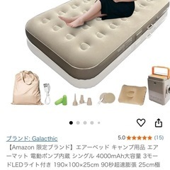 シングル 未使用
