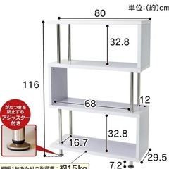 おしゃれシェルフの画像