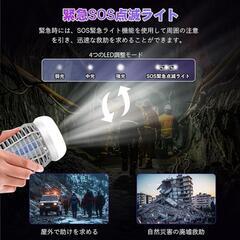 【決まりました】電撃殺虫器 最强 蚊取器 電撃殺虫機 強力 虫除け 蚊取りライト UV光源吸引式の画像