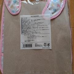 赤ちゃんグッズ4点の画像