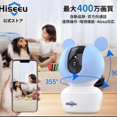 ペットカメラ 見守りカメラ モニター　400万画素　首振り　自動...