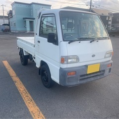 スバル　サンバー　H9年式の画像