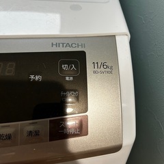 日立ドラム式洗濯機　2019年製の画像