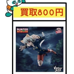 HUNTER×HUNTER VIBRATION STARS…