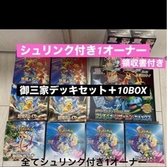 ポケモンカード