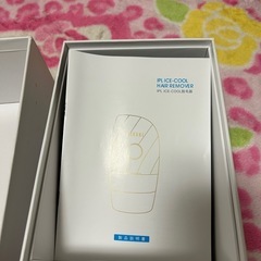 美品 取説付き BURRKI 光脱毛器 ホワイト系の画像