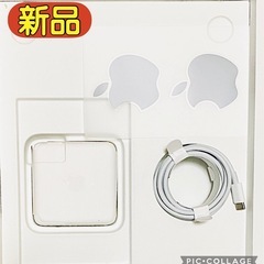 67W  USB-C Power Adapter  Apple
