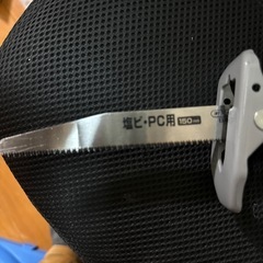 電動ノコギリの画像